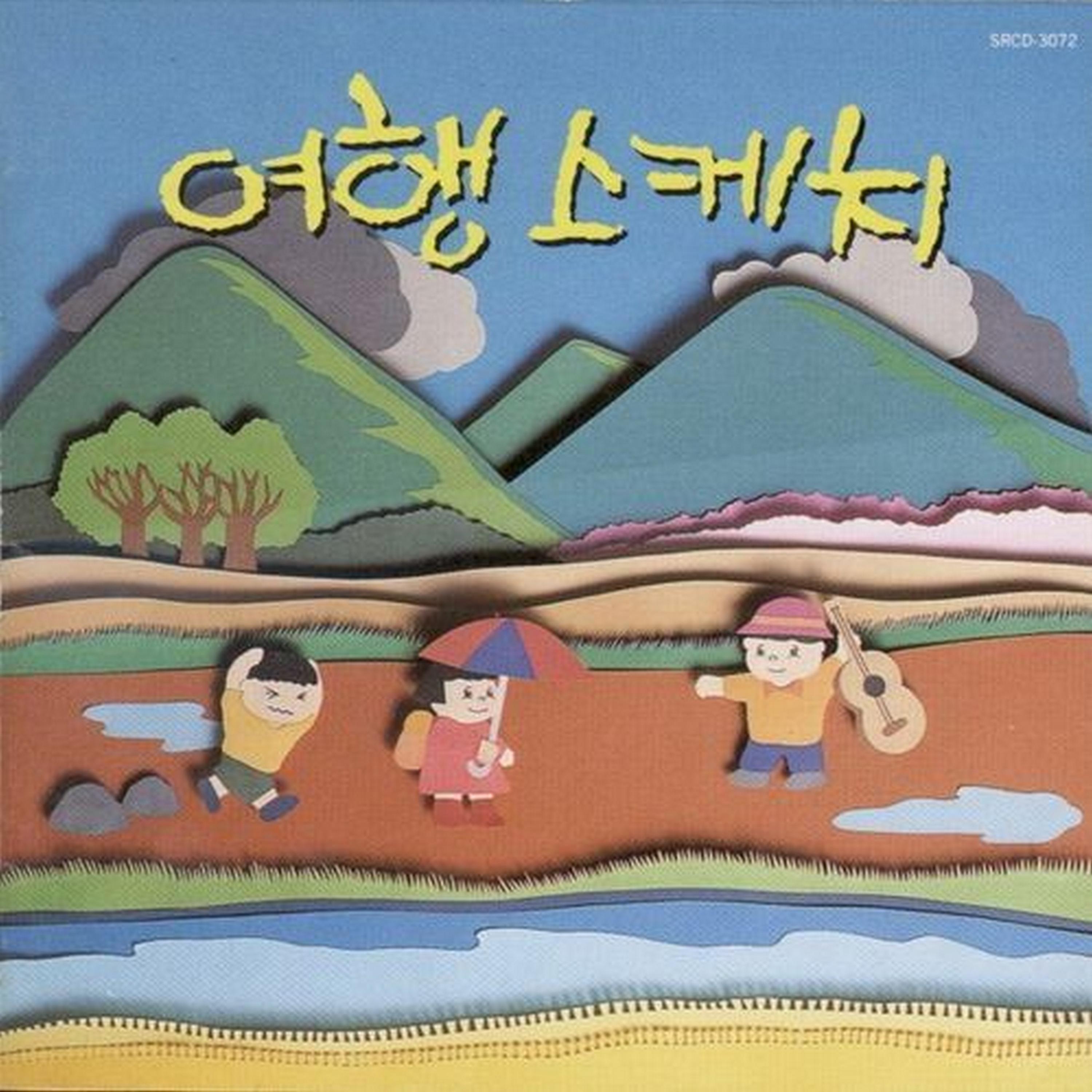 Image Cover